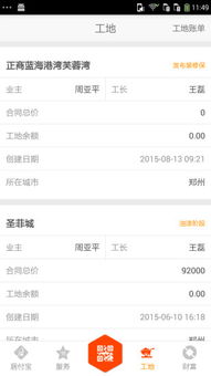 應(yīng)用詳情 應(yīng)用寶官網(wǎng)