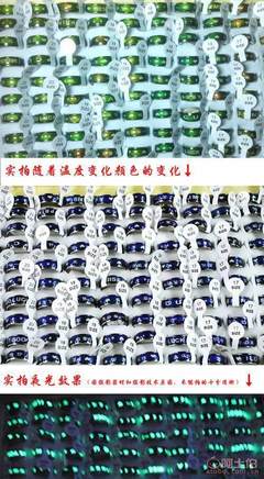 情感的溫度，指間的色彩 男女變色戒指引領(lǐng)新奇特情侶飾品風(fēng)尚